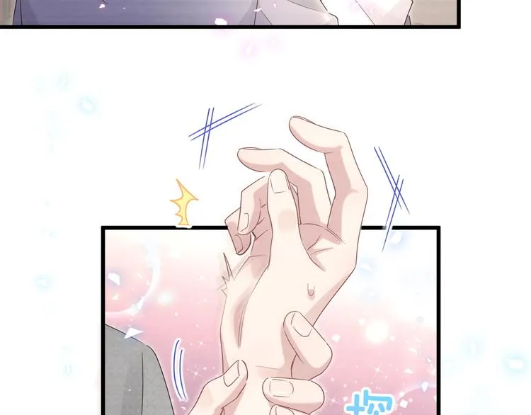 第138话 心跳 第41页