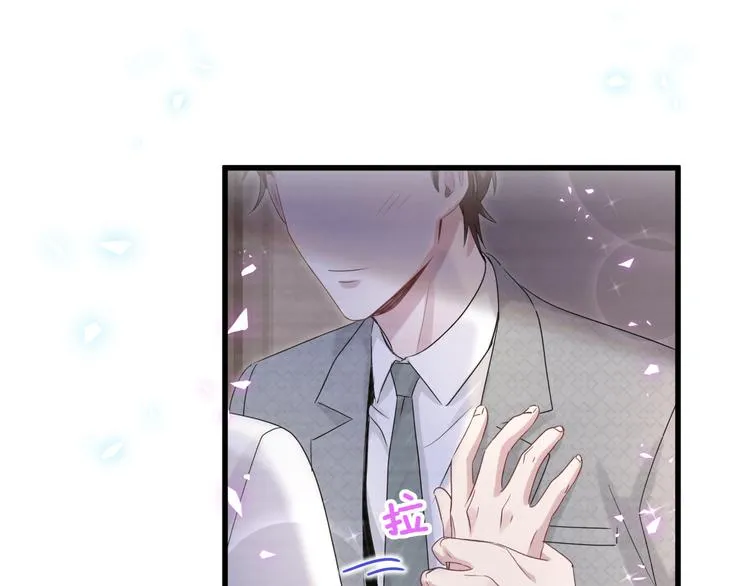 第138话 心跳 第45页