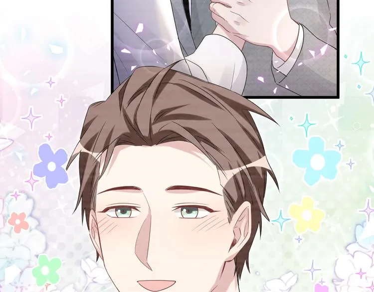 第138话 心跳 第46页