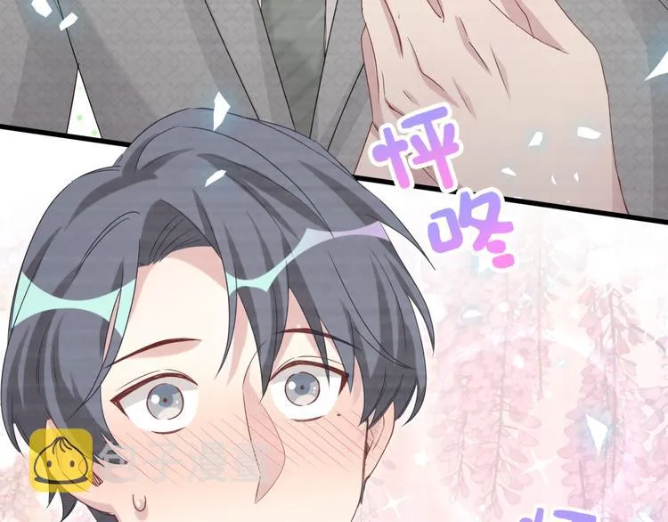 第138话 心跳 第48页