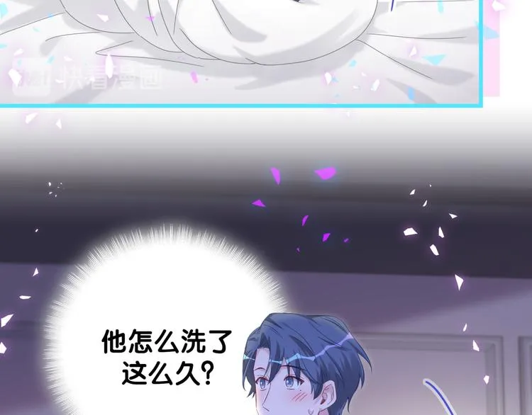 第138话 心跳 第69页