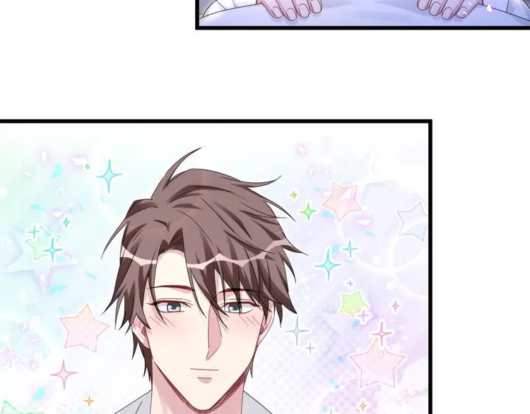 第138话 心跳 第85页