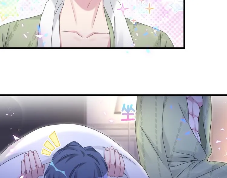 第138话 心跳 第86页