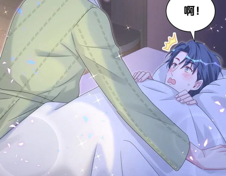 第138话 心跳 第88页