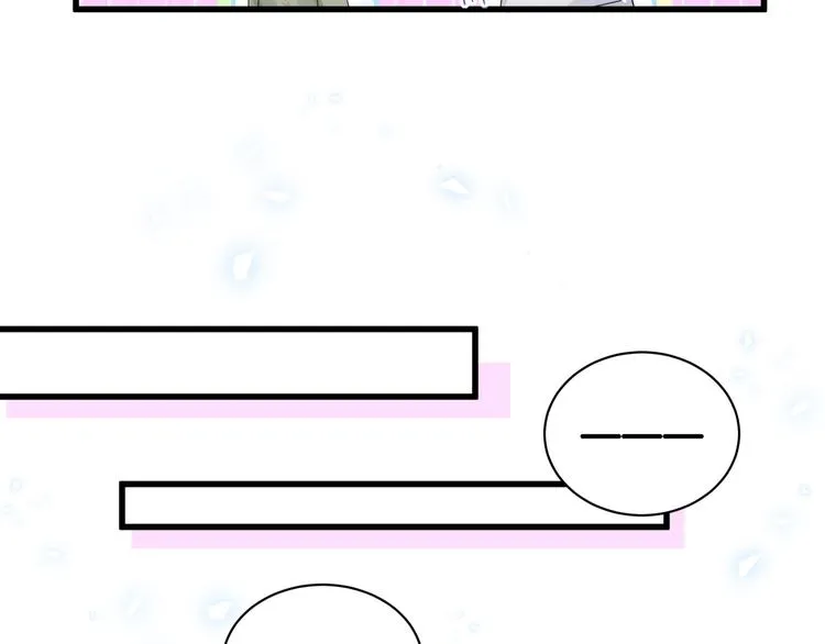 第138话 心跳 第104页
