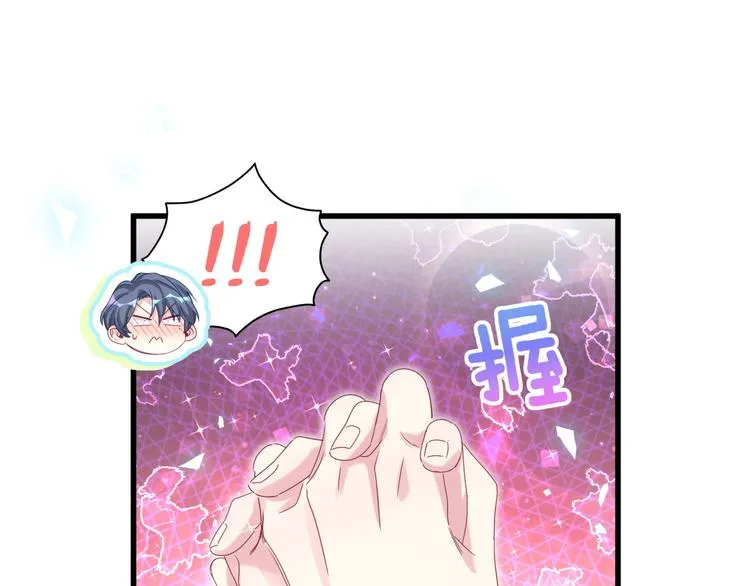第138话 心跳 第121页