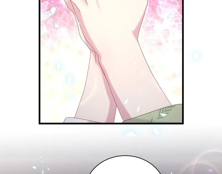 第138话 心跳 第122页