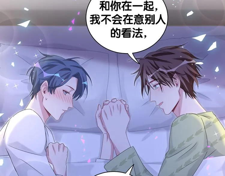 第138话 心跳 第123页