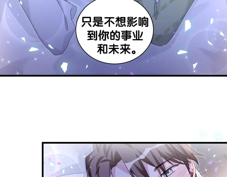 第138话 心跳 第124页