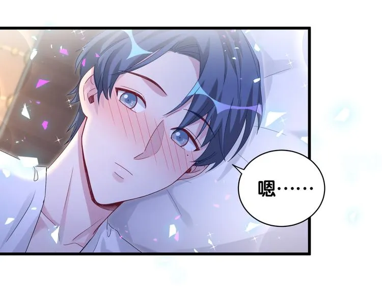 第138话 心跳 第126页