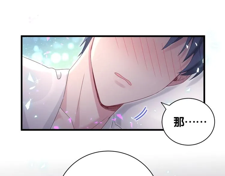第138话 心跳 第127页