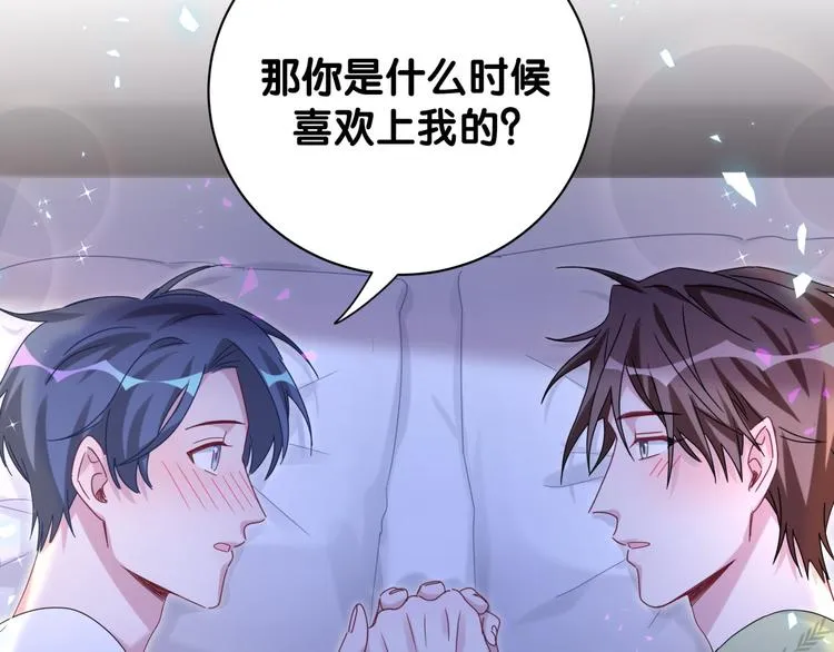 第138话 心跳 第128页
