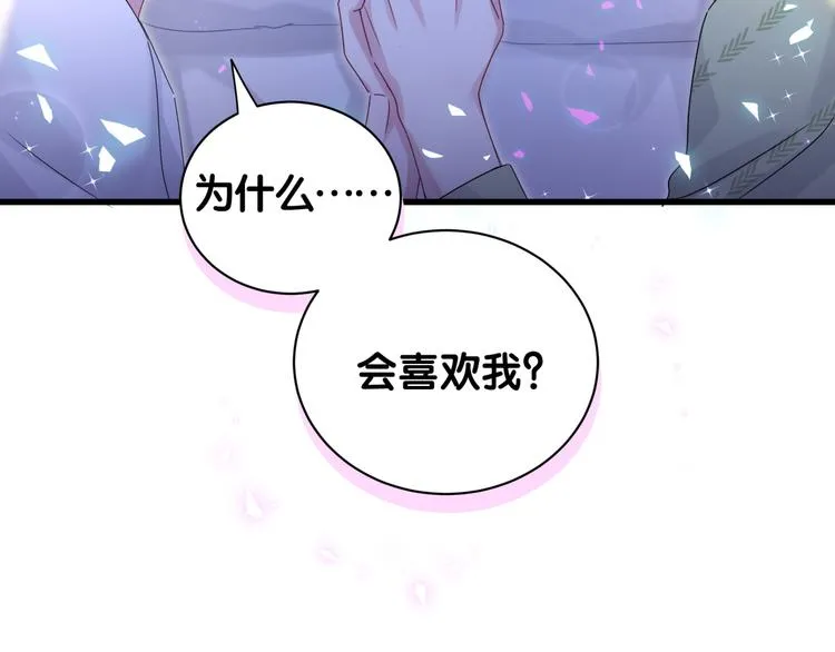 第138话 心跳 第129页