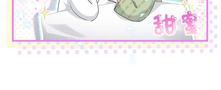 第138话 心跳 第134页