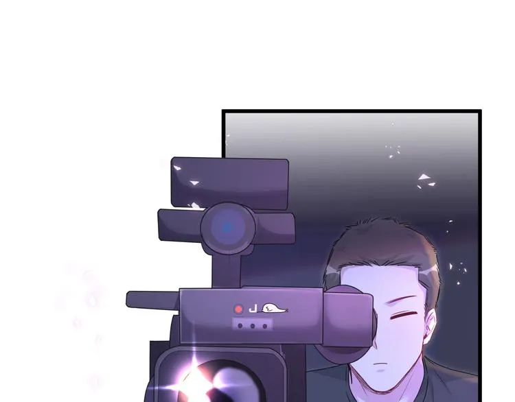 第139话 肉肉睡着了哦 第5页