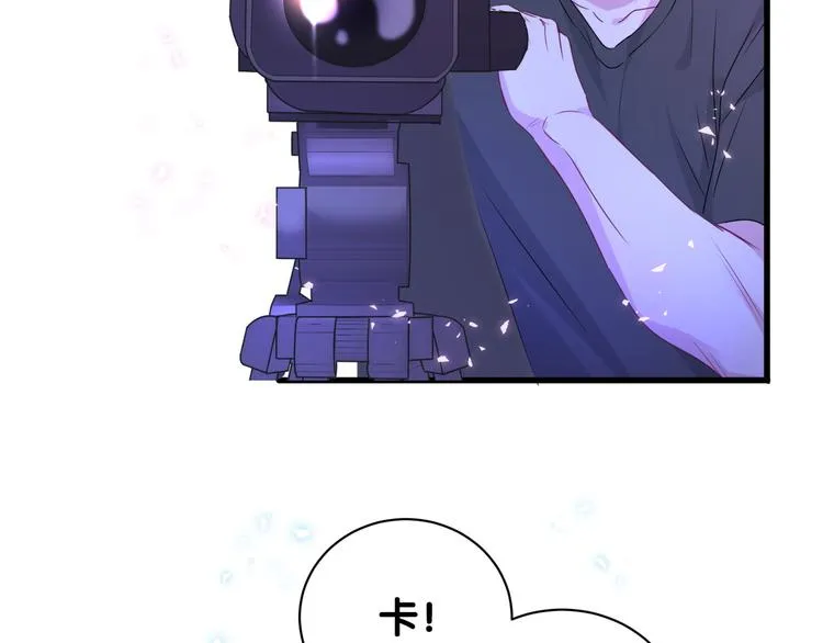 第139话 肉肉睡着了哦 第6页