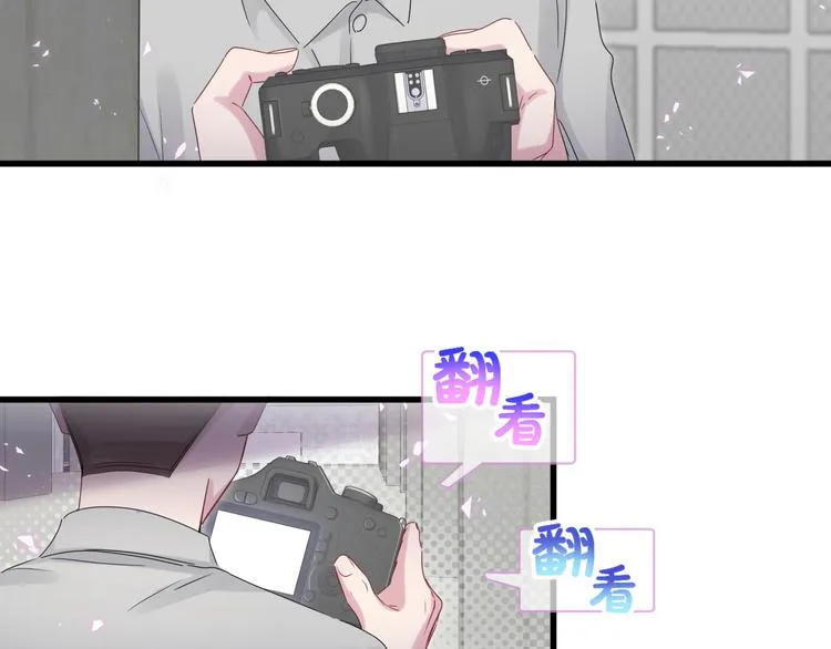 第139话 肉肉睡着了哦 第21页