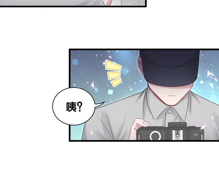 第139话 肉肉睡着了哦 第22页