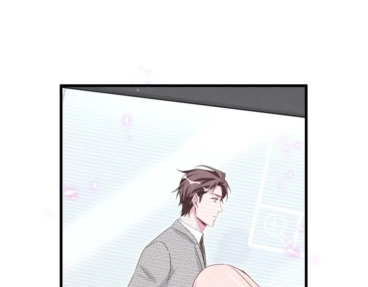 第139话 肉肉睡着了哦 第24页
