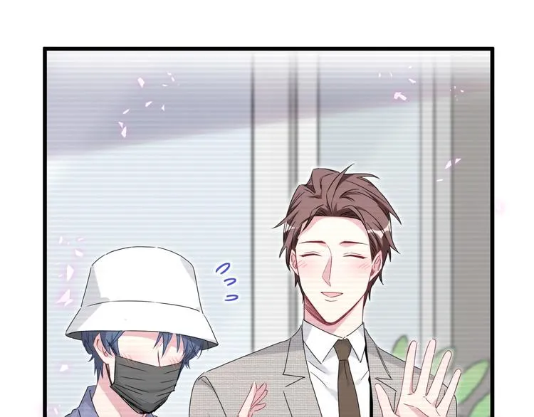 第139话 肉肉睡着了哦 第30页