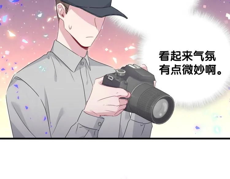 第139话 肉肉睡着了哦 第32页