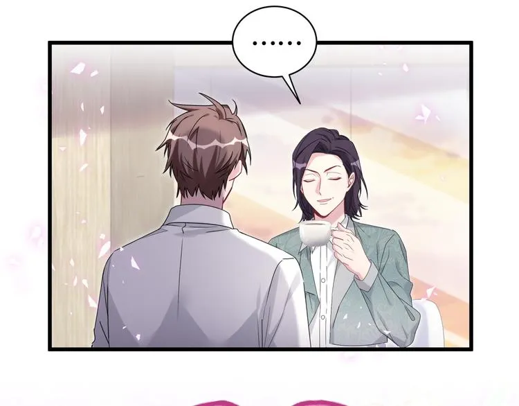 第139话 肉肉睡着了哦 第65页
