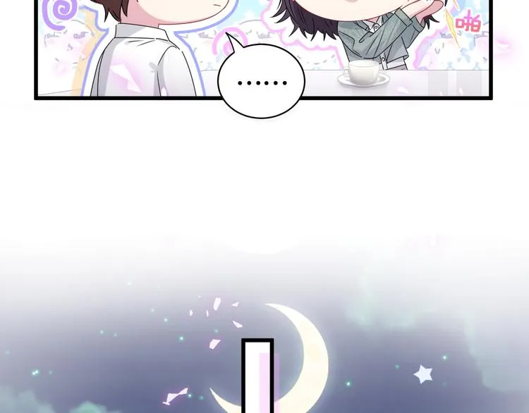 第139话 肉肉睡着了哦 第87页