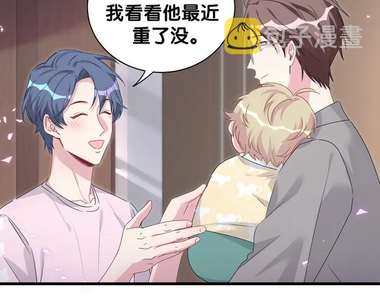 第139话 肉肉睡着了哦 第94页