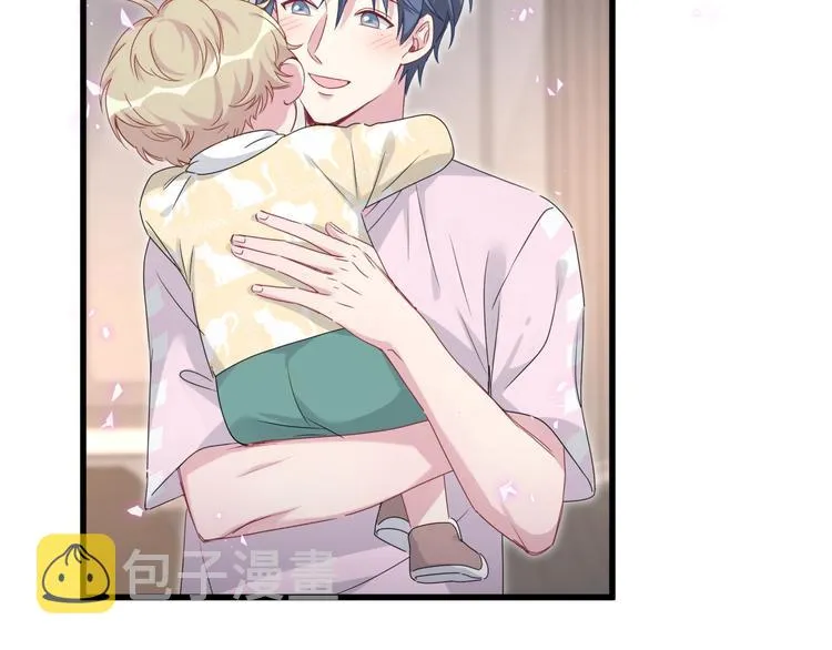 第139话 肉肉睡着了哦 第96页