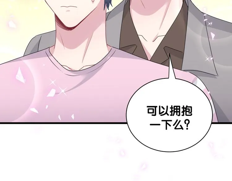 第139话 肉肉睡着了哦 第112页