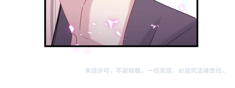 第139话 肉肉睡着了哦 第134页