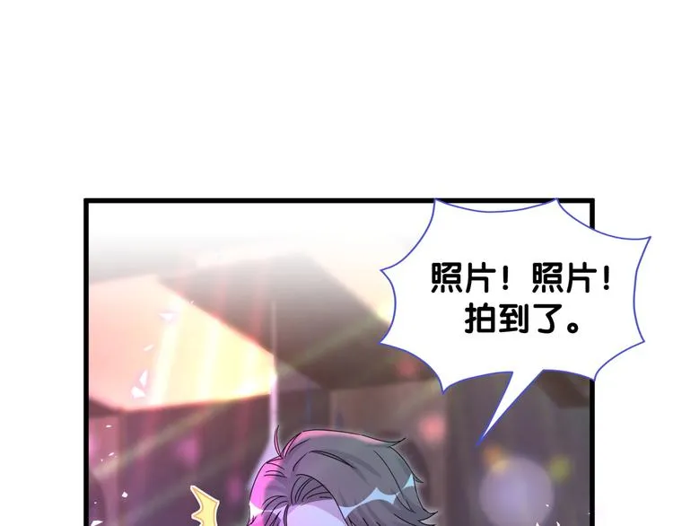 第140话 约会真刺激 第5页