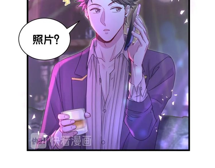第140话 约会真刺激 第6页