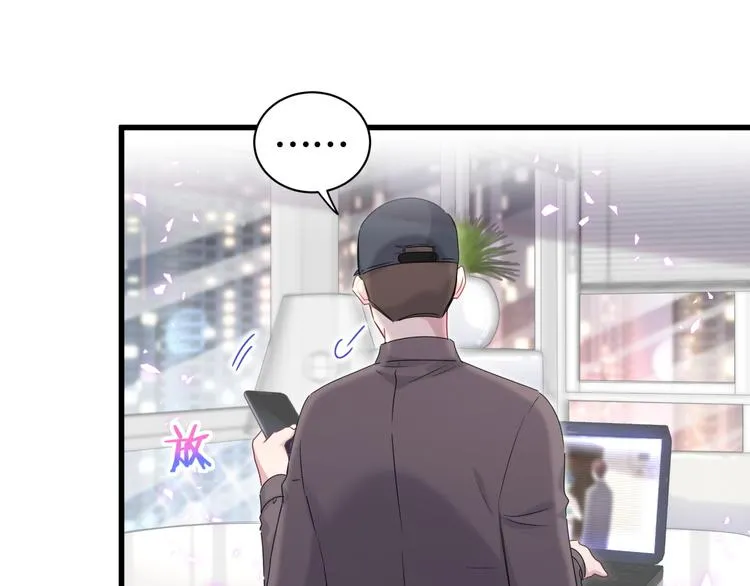 第140话 约会真刺激 第17页