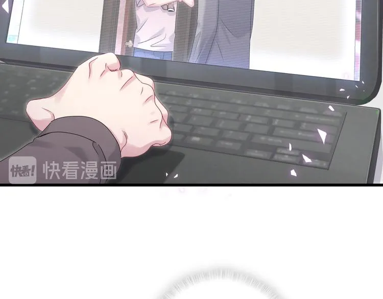 第140话 约会真刺激 第19页