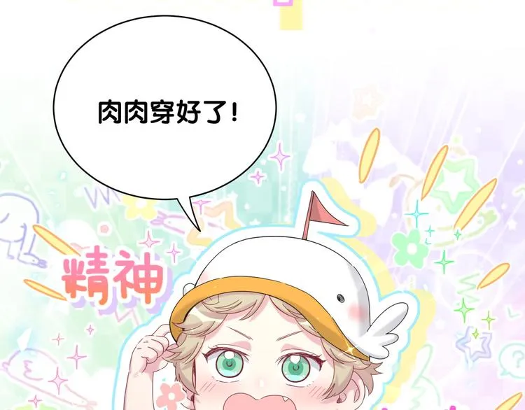 第140话 约会真刺激 第25页