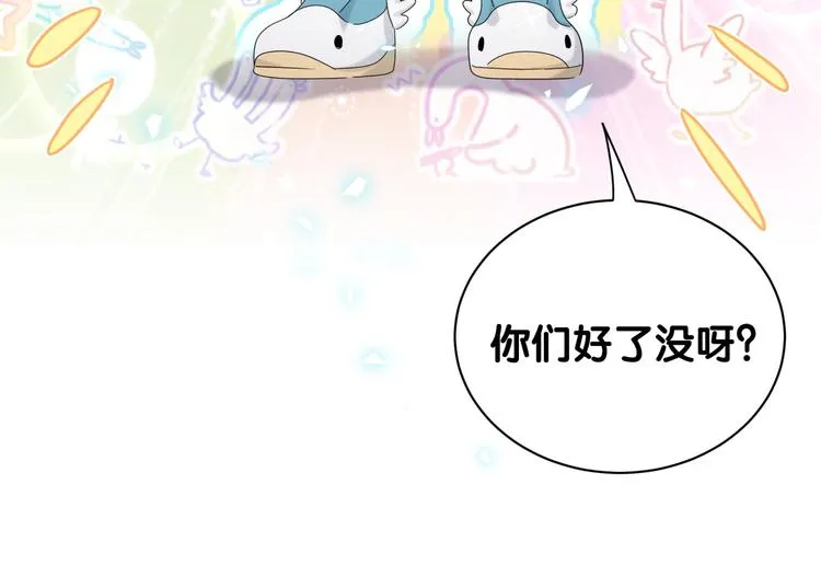 第140话 约会真刺激 第27页