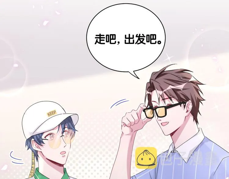 第140话 约会真刺激 第30页