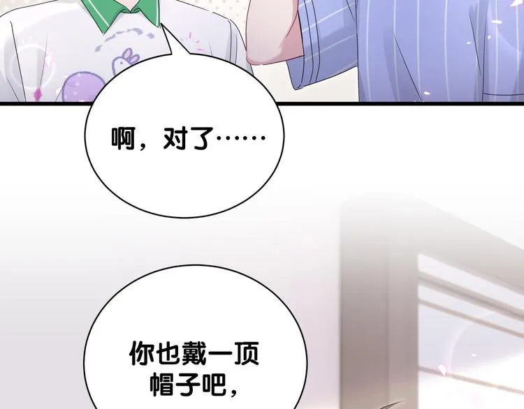 第140话 约会真刺激 第31页