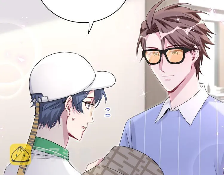 第140话 约会真刺激 第32页