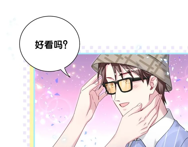第140话 约会真刺激 第40页