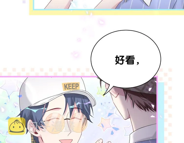 第140话 约会真刺激 第41页