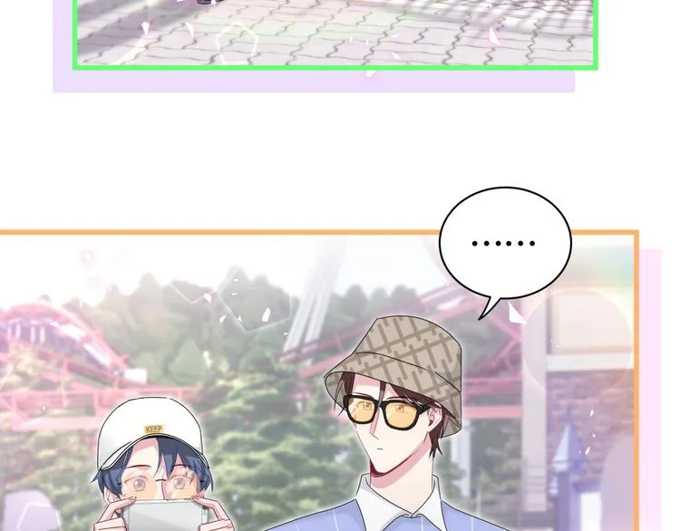 第140话 约会真刺激 第57页