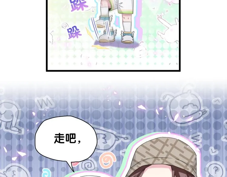 第140话 约会真刺激 第77页