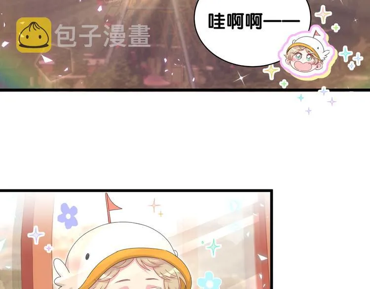 第140话 约会真刺激 第83页