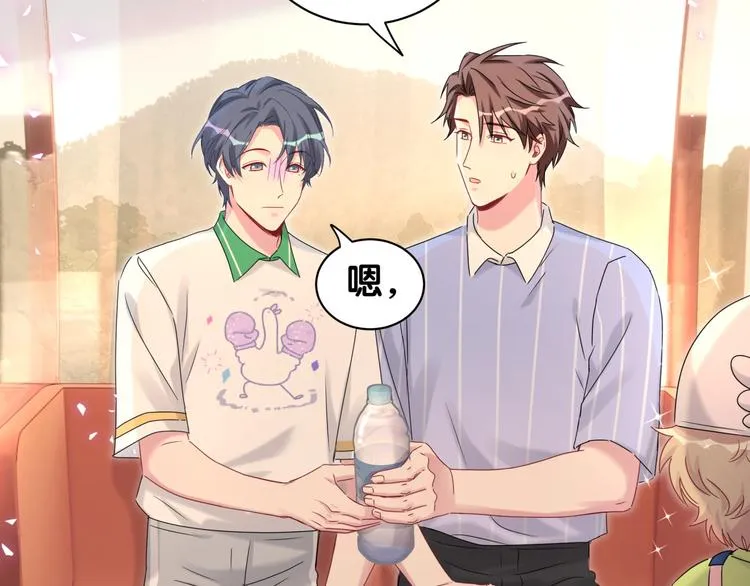 第140话 约会真刺激 第86页