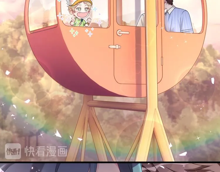 第140话 约会真刺激 第109页