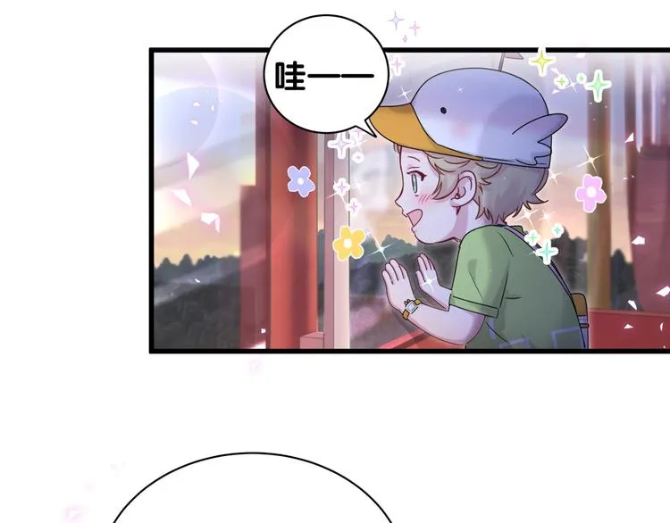 第140话 约会真刺激 第112页