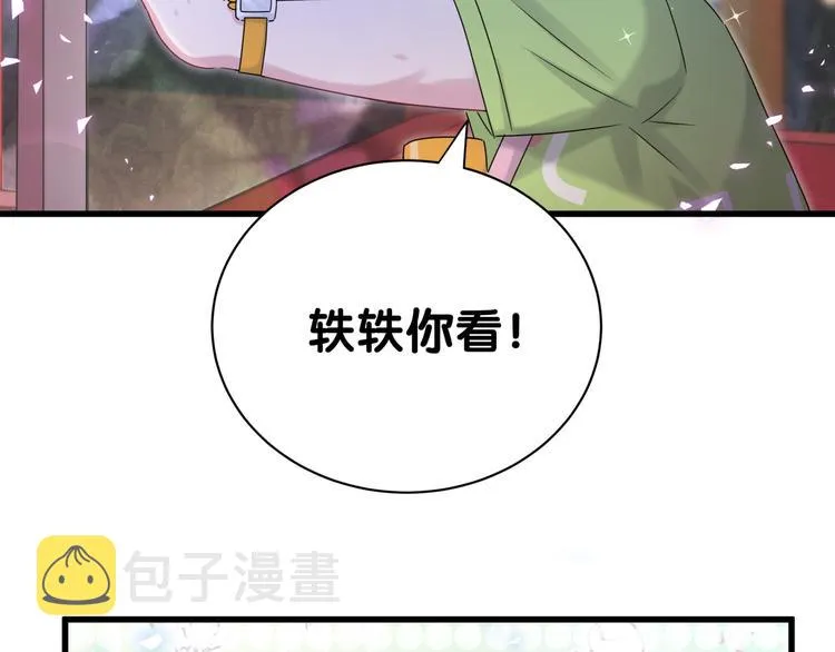 第140话 约会真刺激 第114页