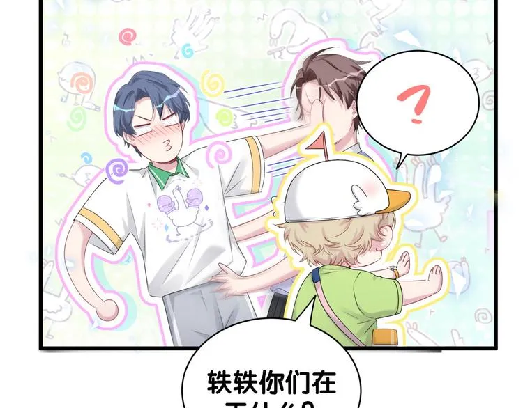 第140话 约会真刺激 第115页
